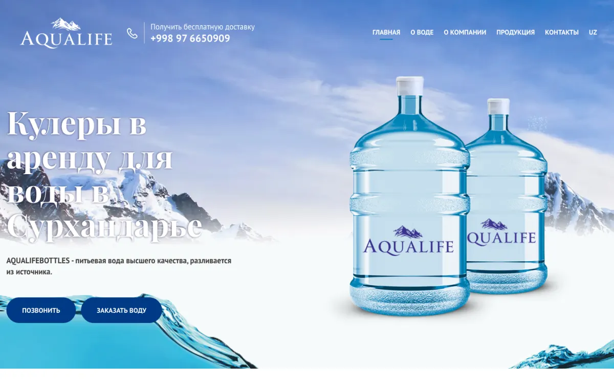 Aqualife Surxondaryo