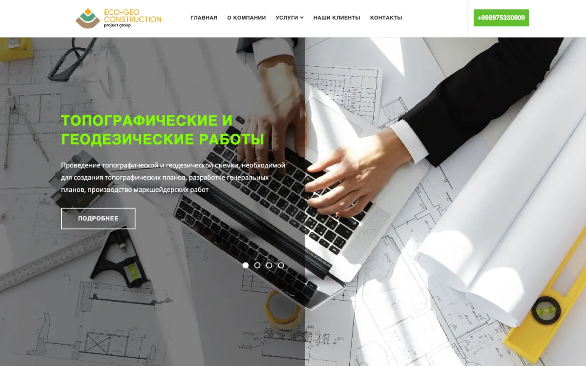 ECO GEO Construction Group