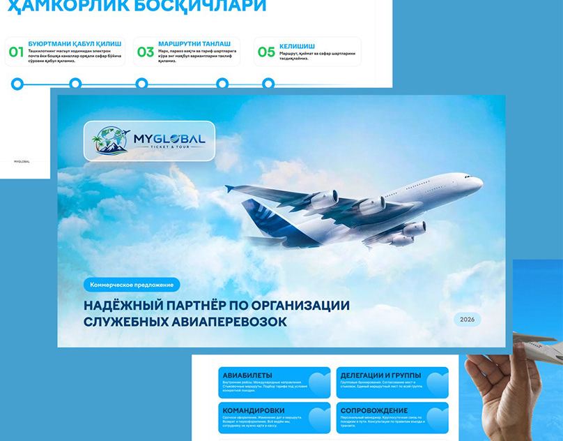 MyGlobal Ticket & Tour ? Commercial Proposal